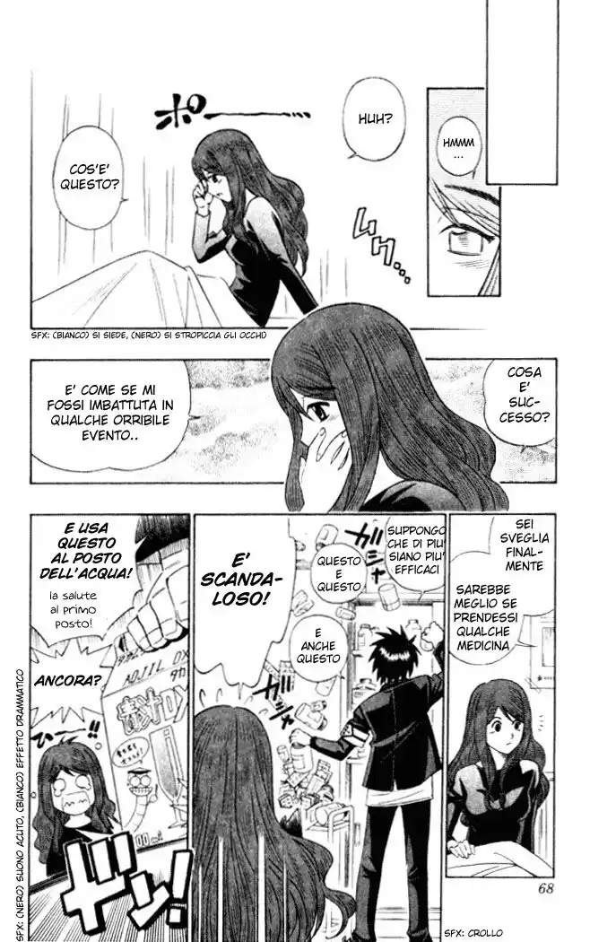 Busou Renkin Capitolo 02 page 10