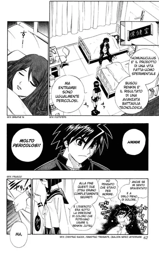 Busou Renkin Capitolo 02 page 4