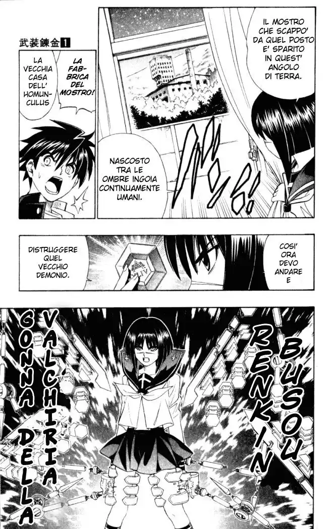 Busou Renkin Capitolo 02 page 5