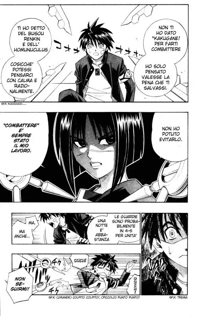 Busou Renkin Capitolo 02 page 7