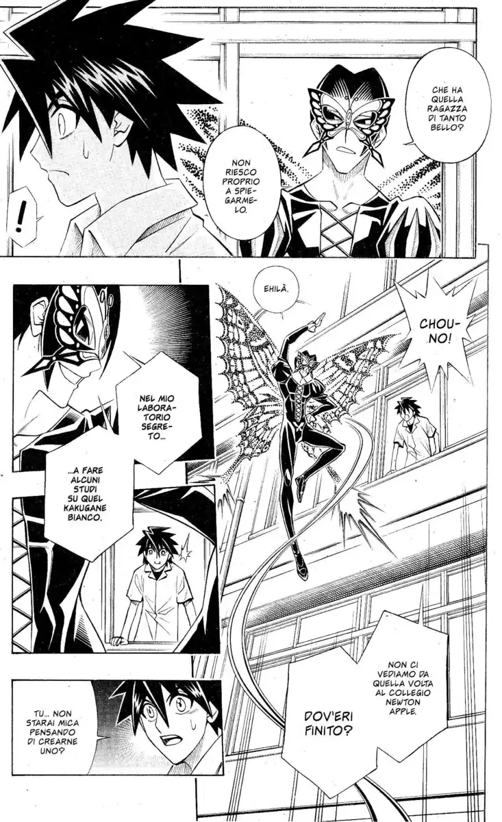 Busou Renkin Capitolo 79 page 11