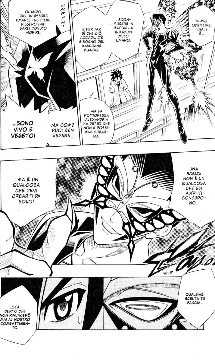 Busou Renkin Capitolo 79 page 12