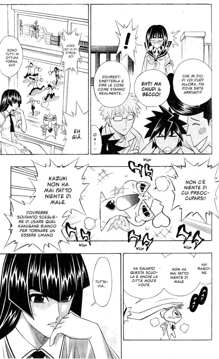 Busou Renkin Capitolo 79 page 5