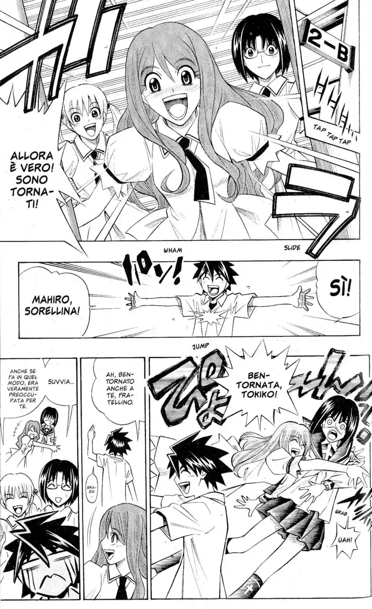 Busou Renkin Capitolo 79 page 7