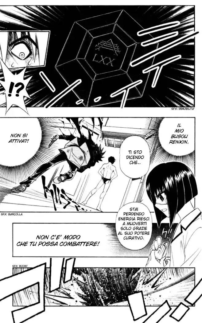 Busou Renkin Capitolo 16 page 7