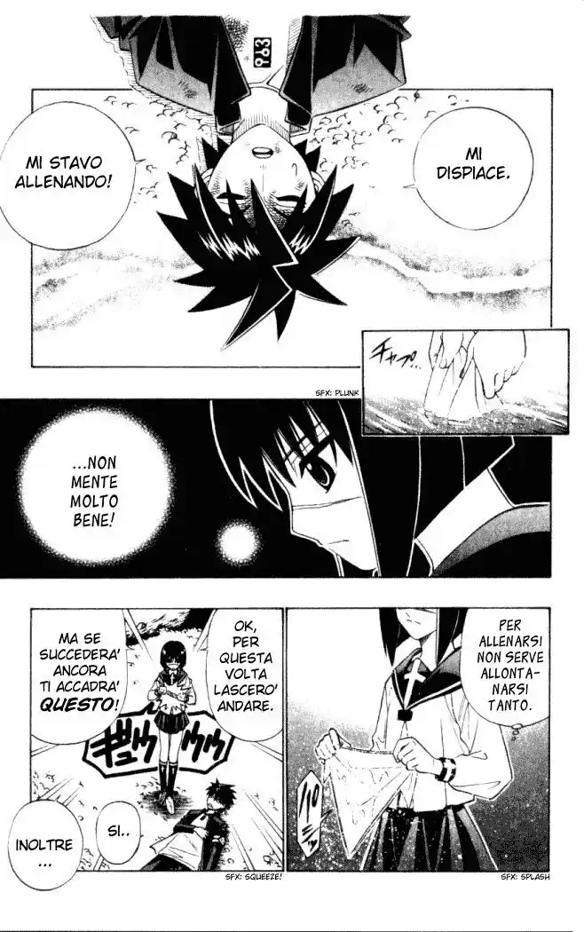 Busou Renkin Capitolo 07 page 17