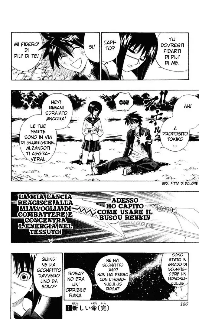 Busou Renkin Capitolo 07 page 18