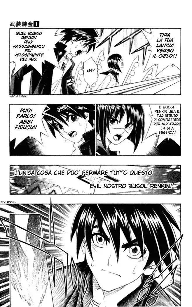 Busou Renkin Capitolo 03 page 13