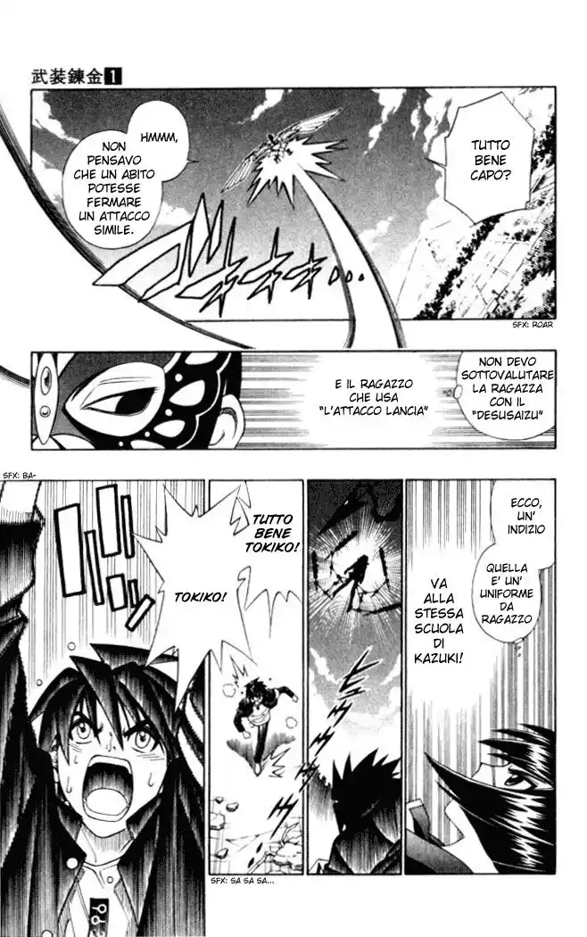 Busou Renkin Capitolo 03 page 17