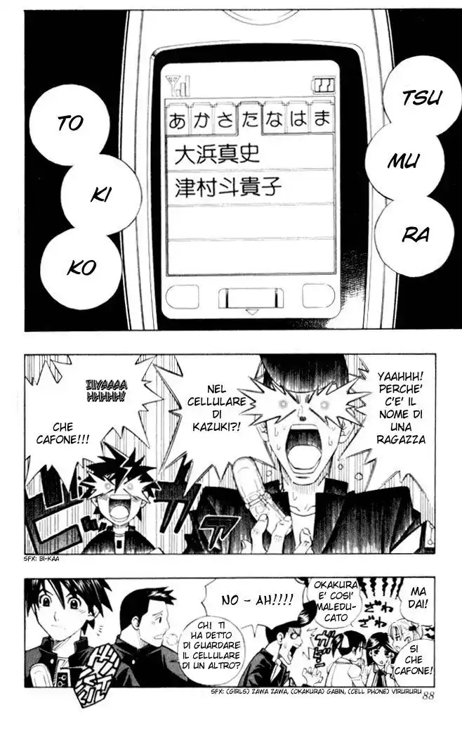 Busou Renkin Capitolo 03 page 2