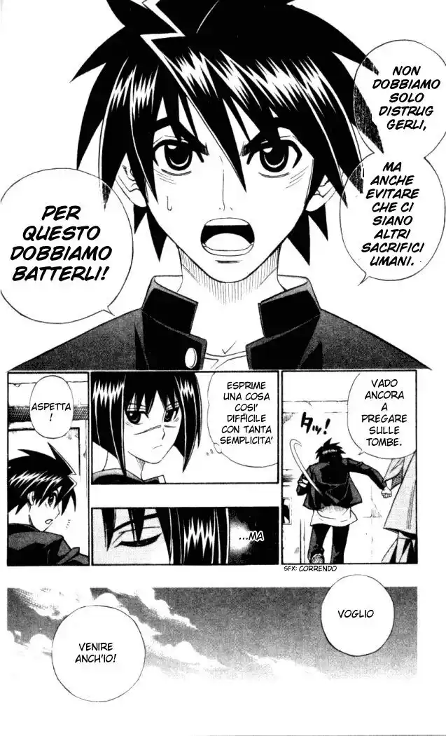 Busou Renkin Capitolo 03 page 20