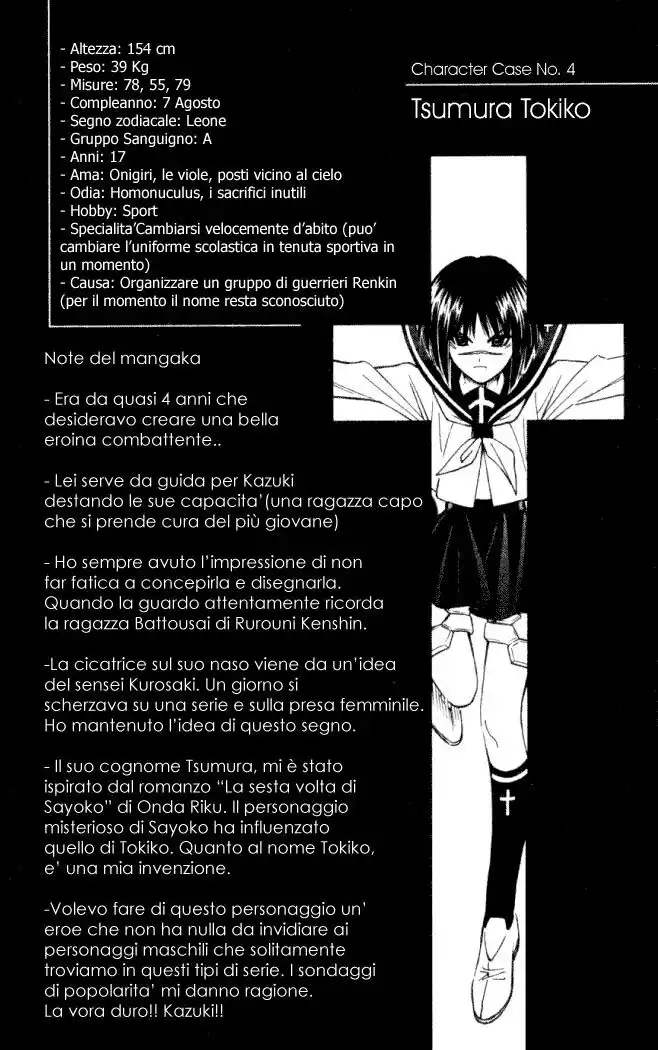 Busou Renkin Capitolo 03 page 22