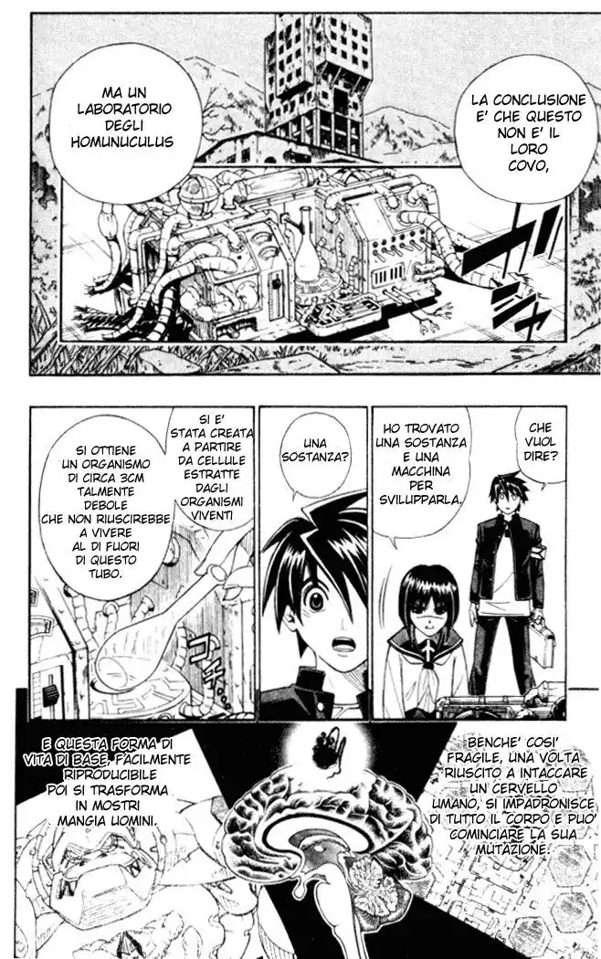 Busou Renkin Capitolo 03 page 6