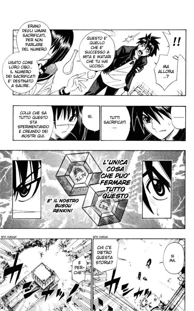 Busou Renkin Capitolo 03 page 7