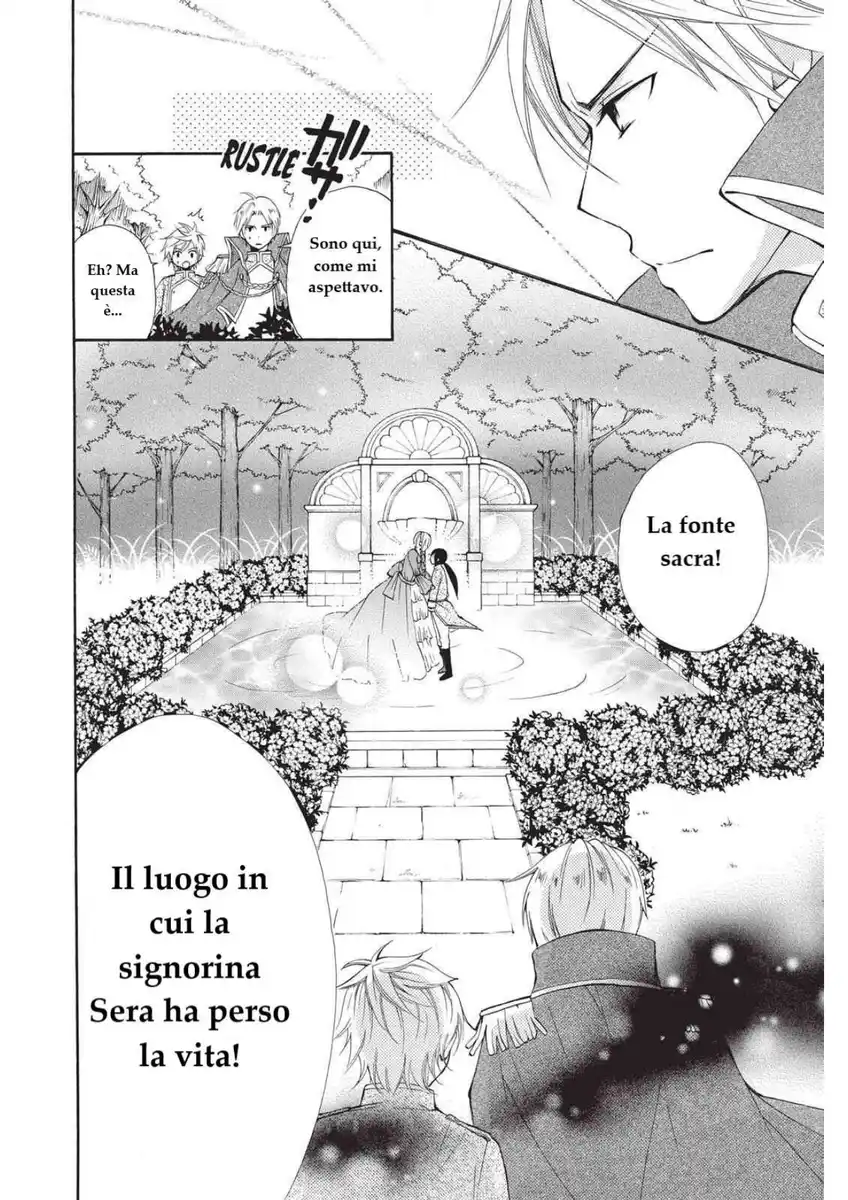 Fairy Tail: Blue Mistral Capitolo 12 page 14