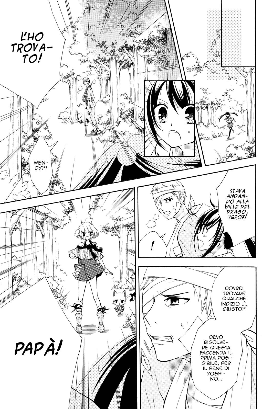 Fairy Tail: Blue Mistral Capitolo 02 page 12