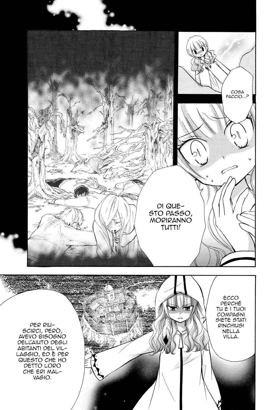 Fairy Tail: Blue Mistral Capitolo 08 page 8