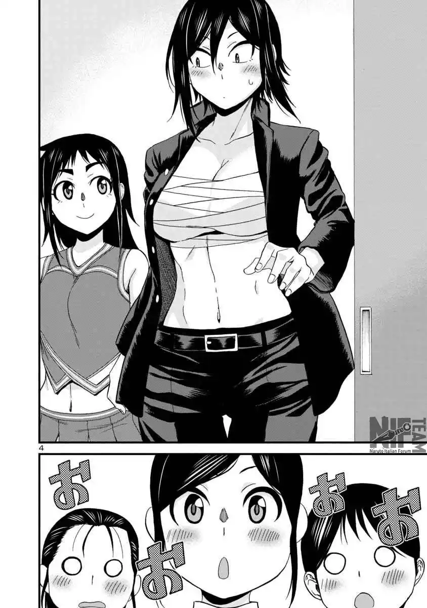 Hitomi-chan wa Hito Mishiri Capitolo 25 page 5