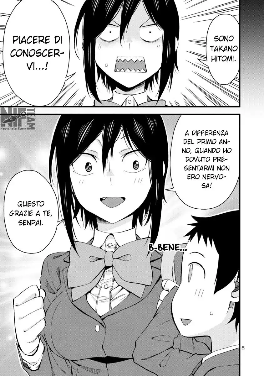 Hitomi-chan wa Hito Mishiri Capitolo 60 page 6