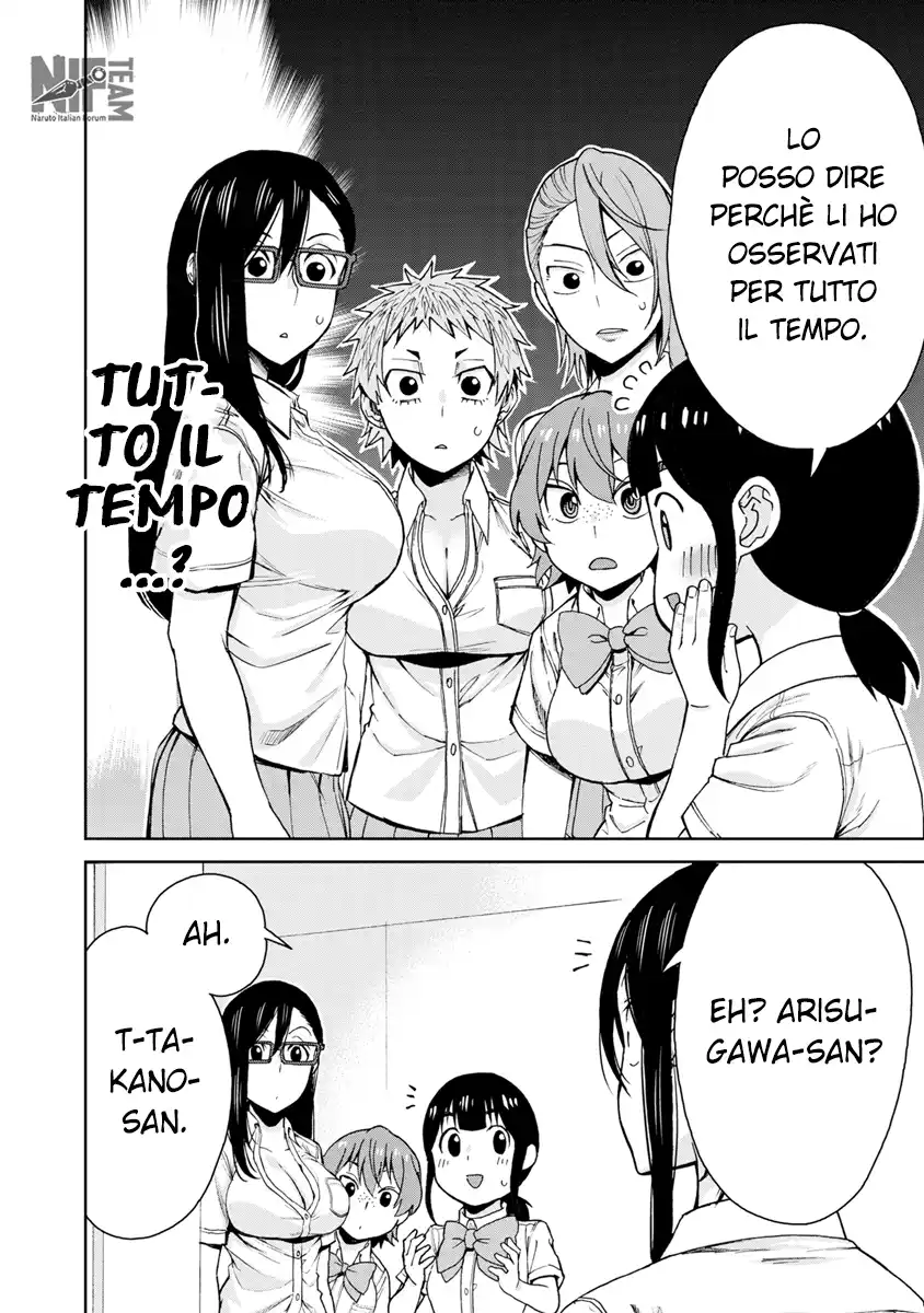 Hitomi-chan wa Hito Mishiri Capitolo 114 page 5