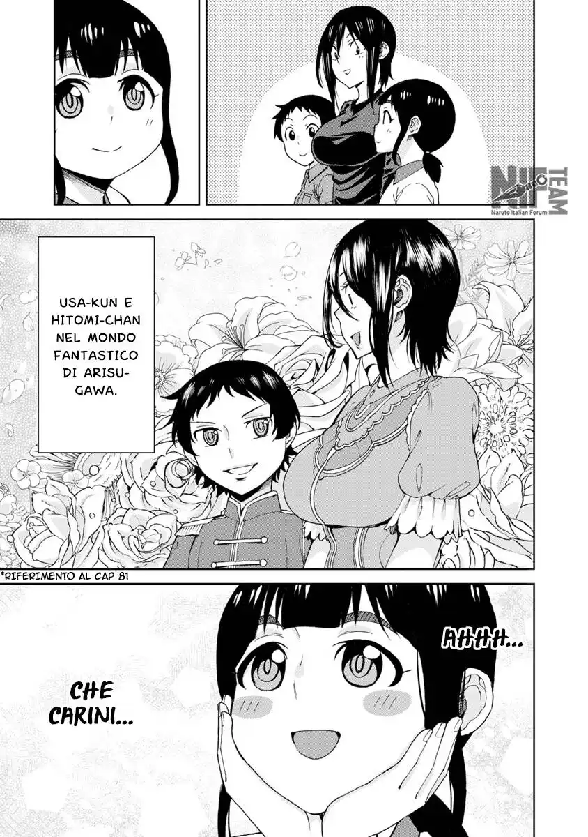 Hitomi-chan wa Hito Mishiri Capitolo 102 page 6