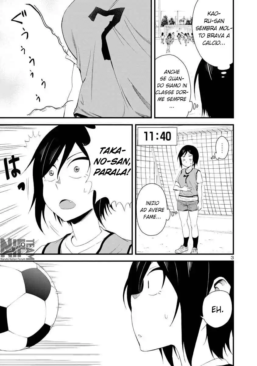 Hitomi-chan wa Hito Mishiri Capitolo 07 page 4