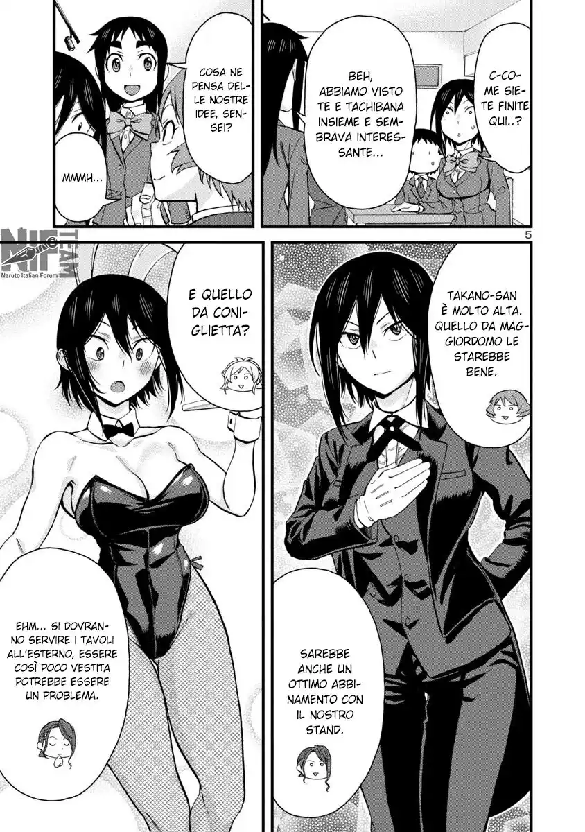 Hitomi-chan wa Hito Mishiri Capitolo 63 page 6