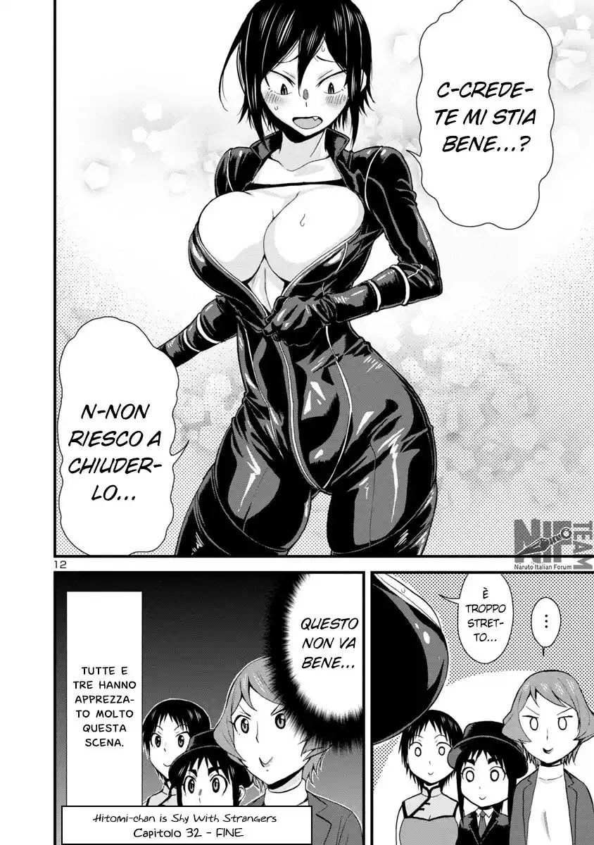 Hitomi-chan wa Hito Mishiri Capitolo 32 page 13