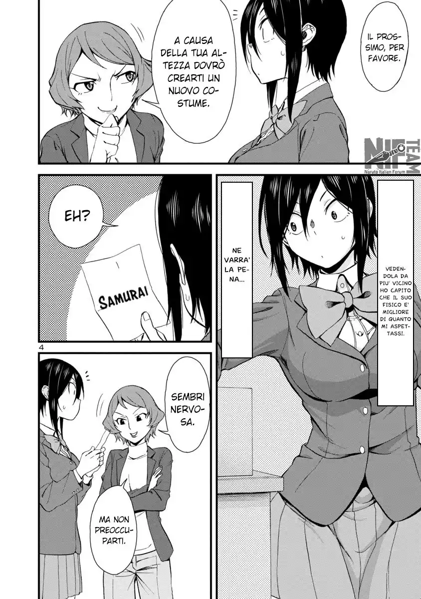 Hitomi-chan wa Hito Mishiri Capitolo 32 page 5