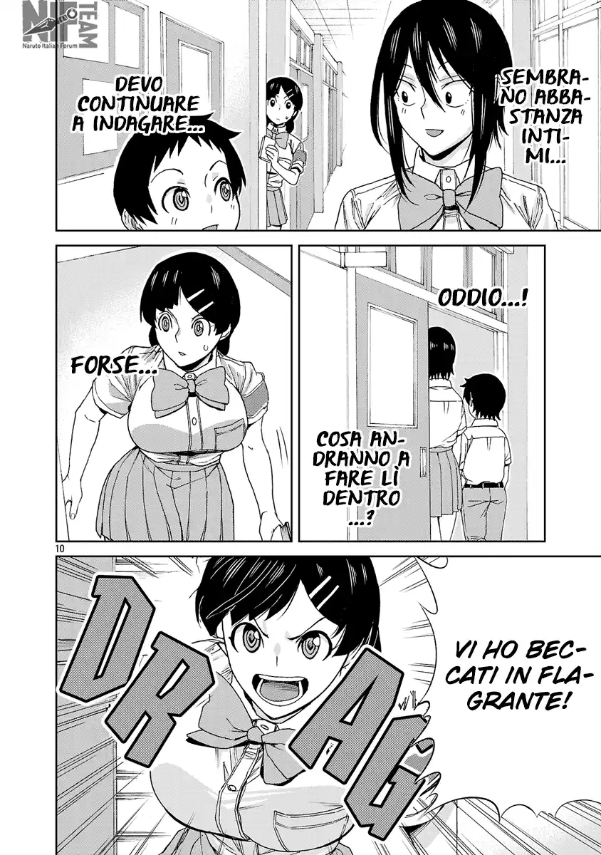 Hitomi-chan wa Hito Mishiri Capitolo 116 page 11