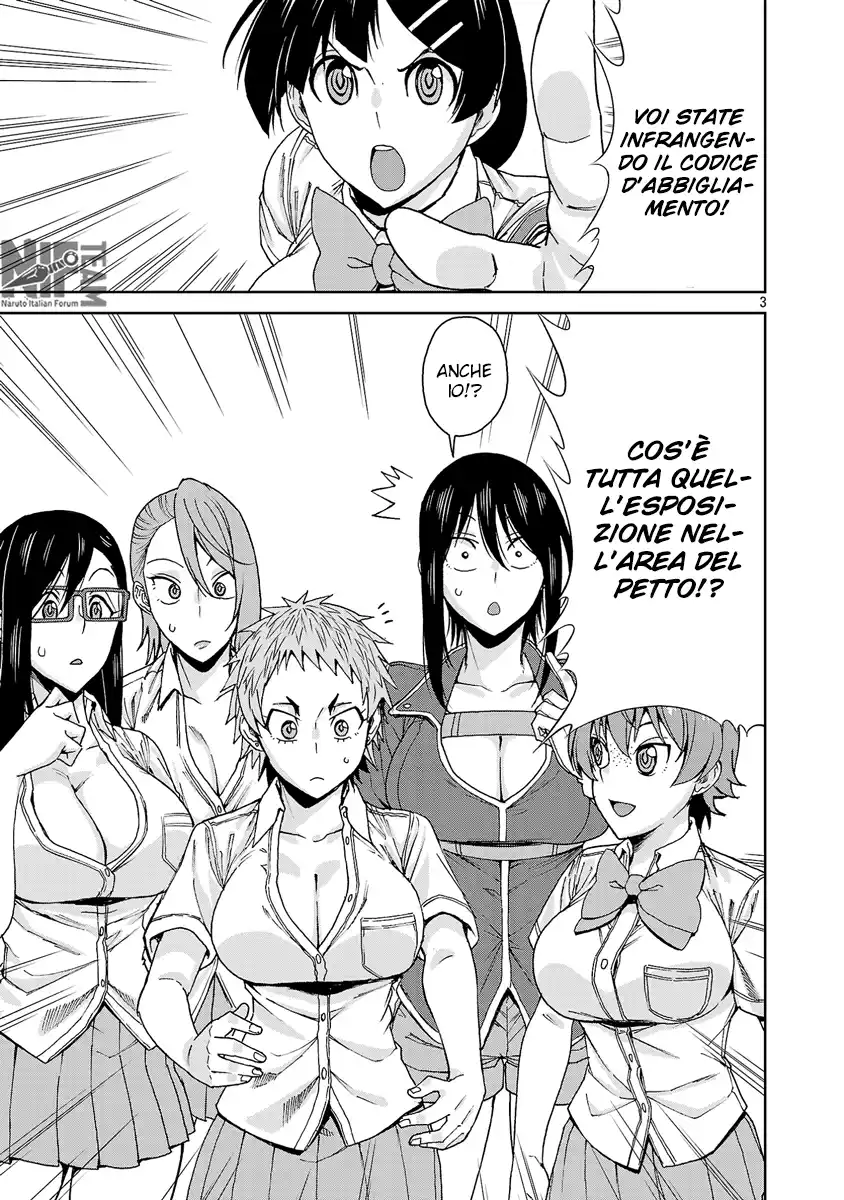 Hitomi-chan wa Hito Mishiri Capitolo 116 page 4