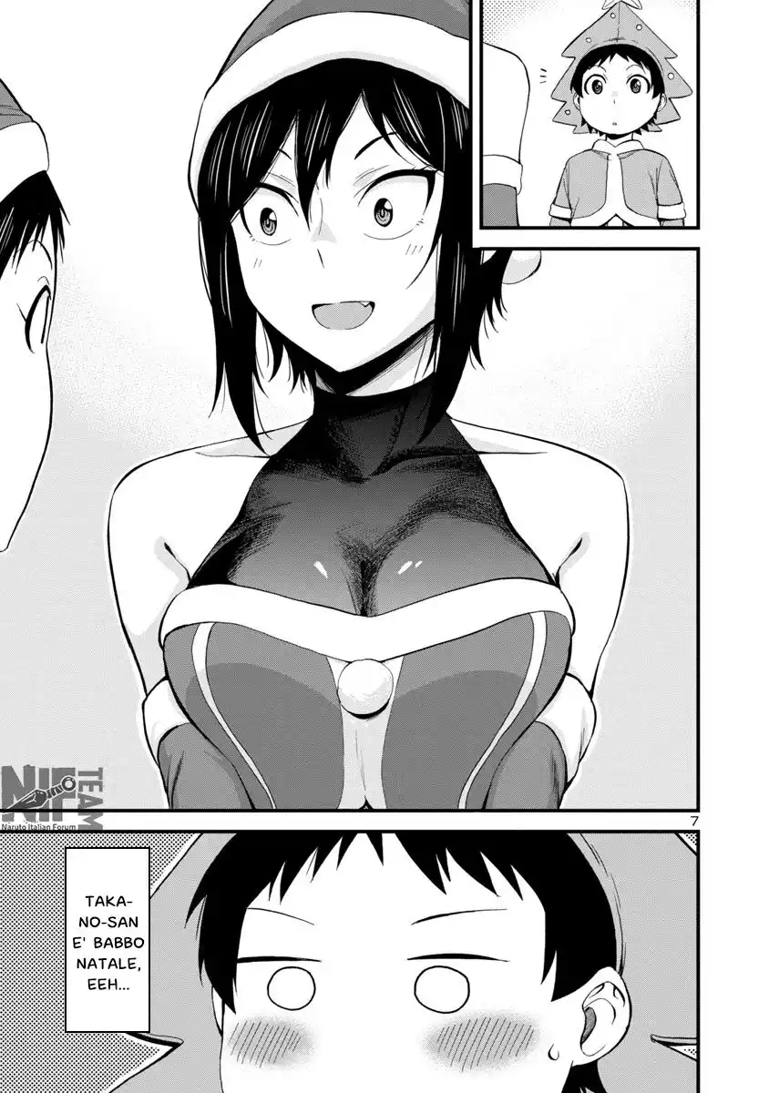 Hitomi-chan wa Hito Mishiri Capitolo 44 page 8