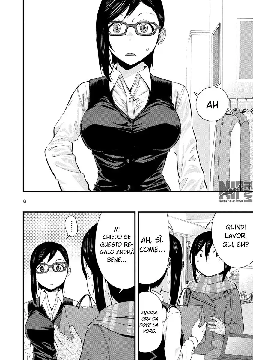 Hitomi-chan wa Hito Mishiri Capitolo 43 page 7