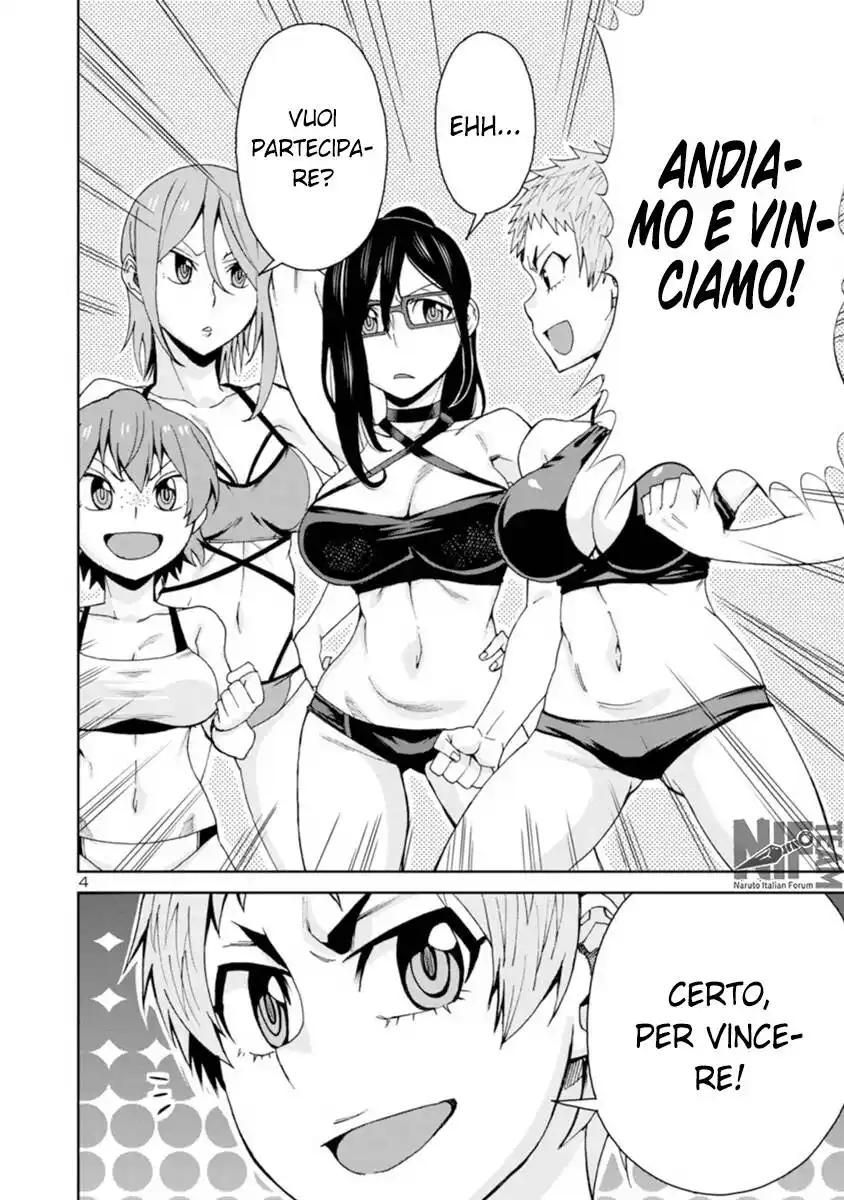 Hitomi-chan wa Hito Mishiri Capitolo 98 page 5