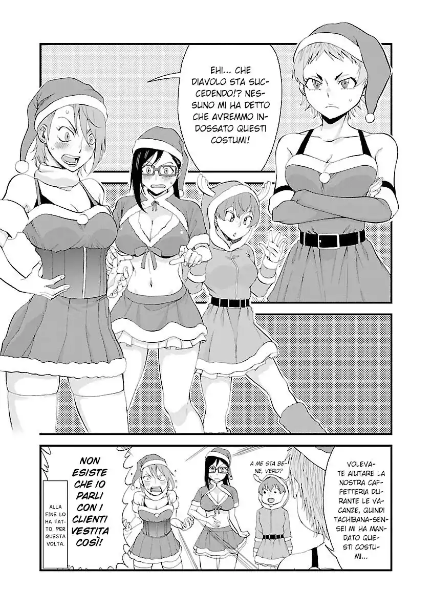 Hitomi-chan wa Hito Mishiri Capitolo 48.1 page 6