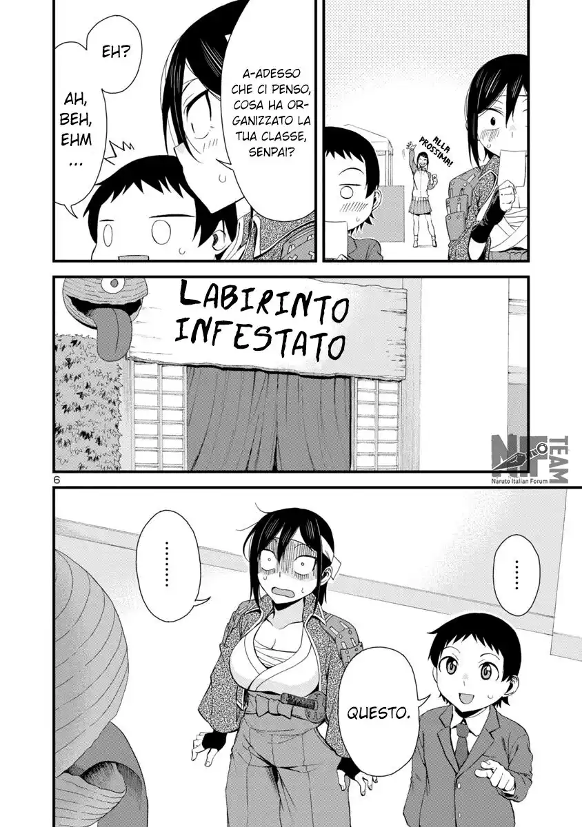 Hitomi-chan wa Hito Mishiri Capitolo 34 page 7