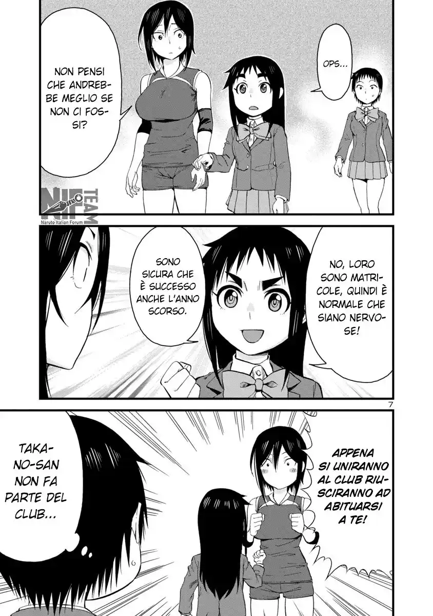 Hitomi-chan wa Hito Mishiri Capitolo 61 page 8