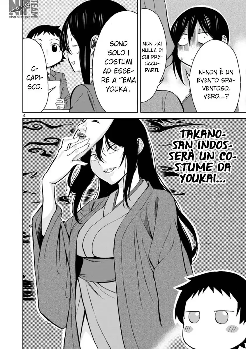 Hitomi-chan wa Hito Mishiri Capitolo 90 page 5