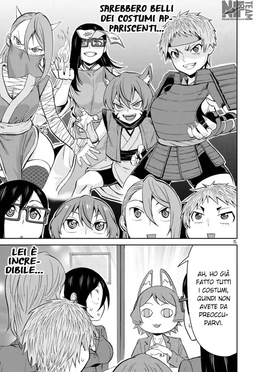 Hitomi-chan wa Hito Mishiri Capitolo 90 page 6