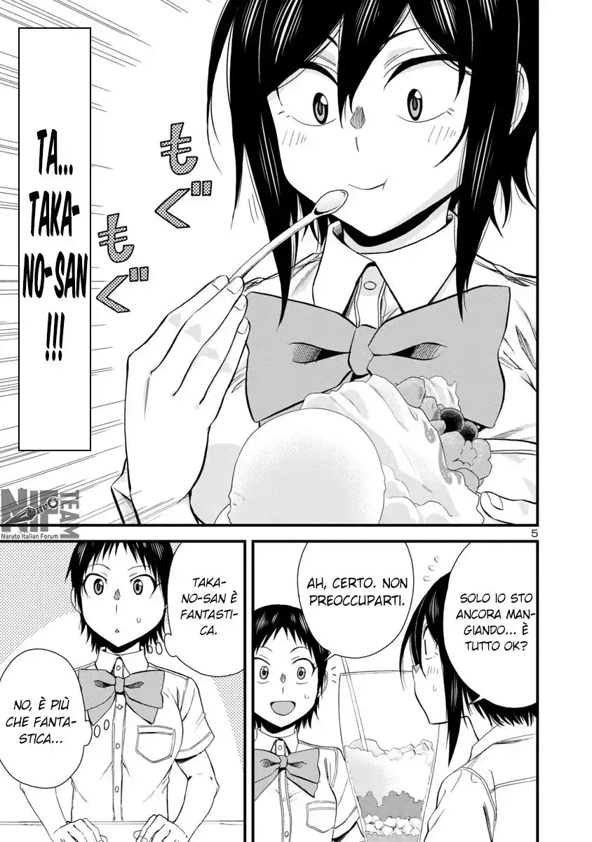 Hitomi-chan wa Hito Mishiri Capitolo 27 page 6