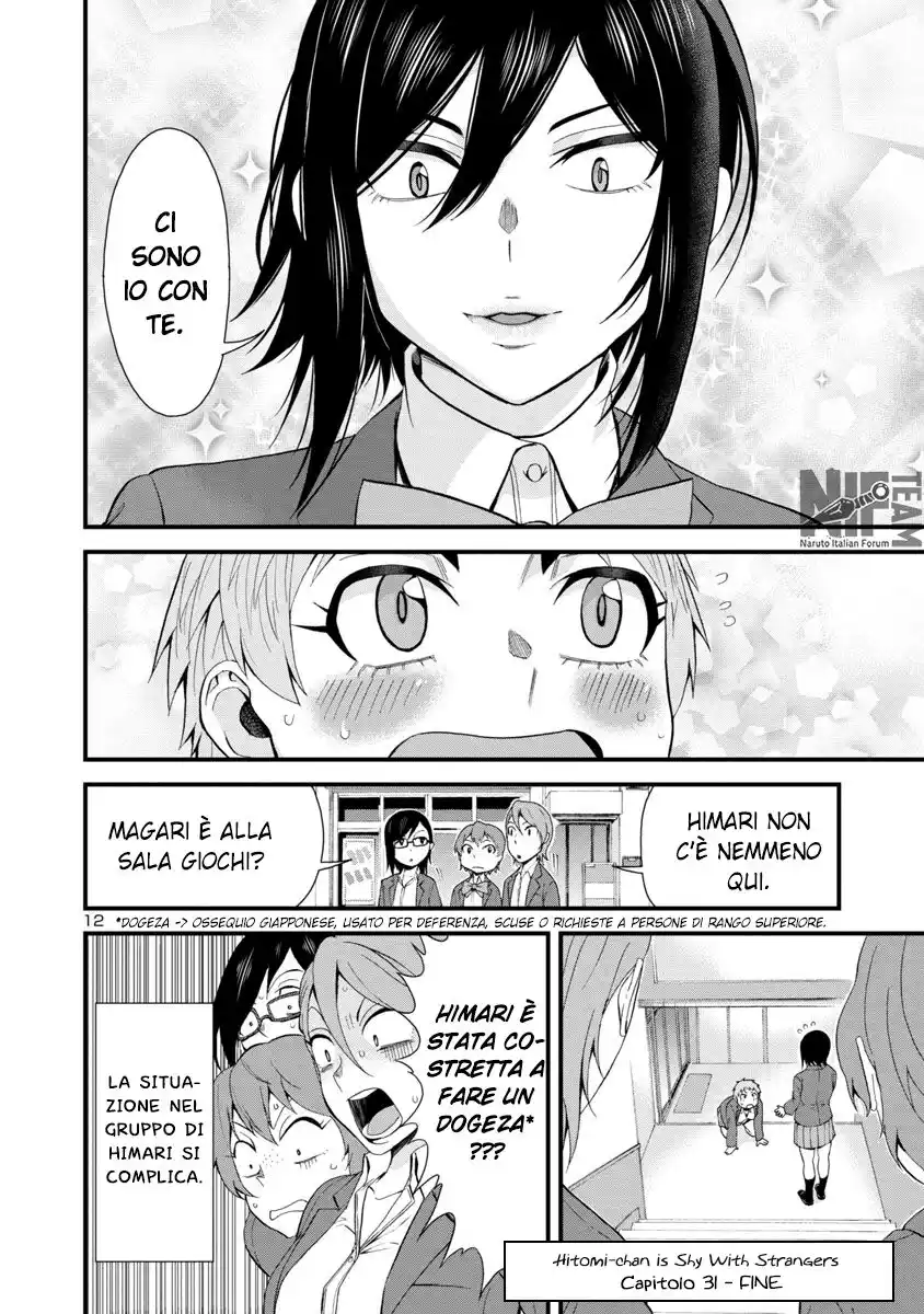 Hitomi-chan wa Hito Mishiri Capitolo 31 page 13