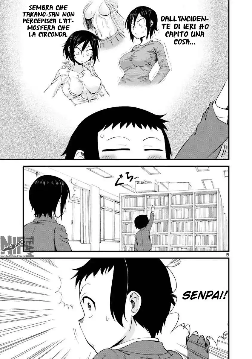 Hitomi-chan wa Hito Mishiri Capitolo 12 page 6