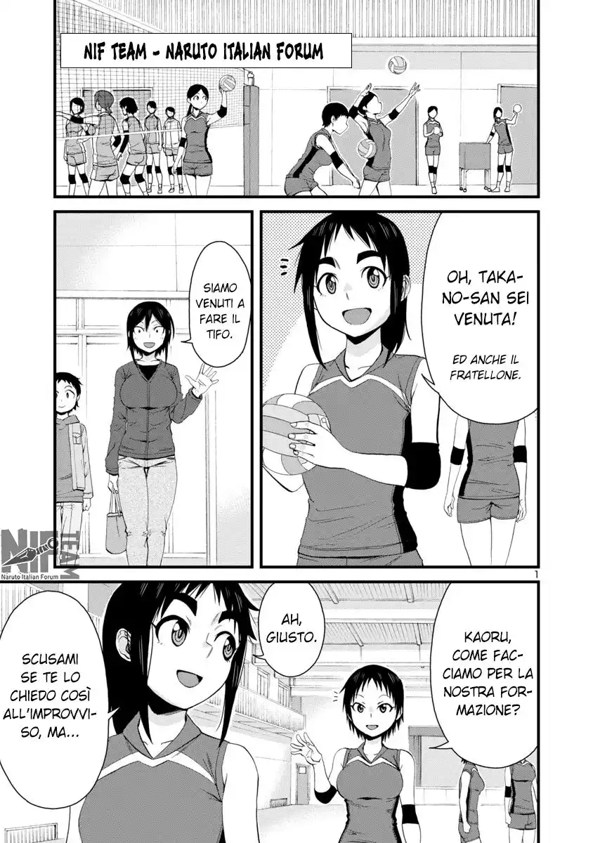 Hitomi-chan wa Hito Mishiri Capitolo 55 page 1