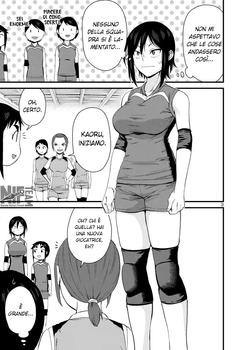 Hitomi-chan wa Hito Mishiri Capitolo 55 page 4