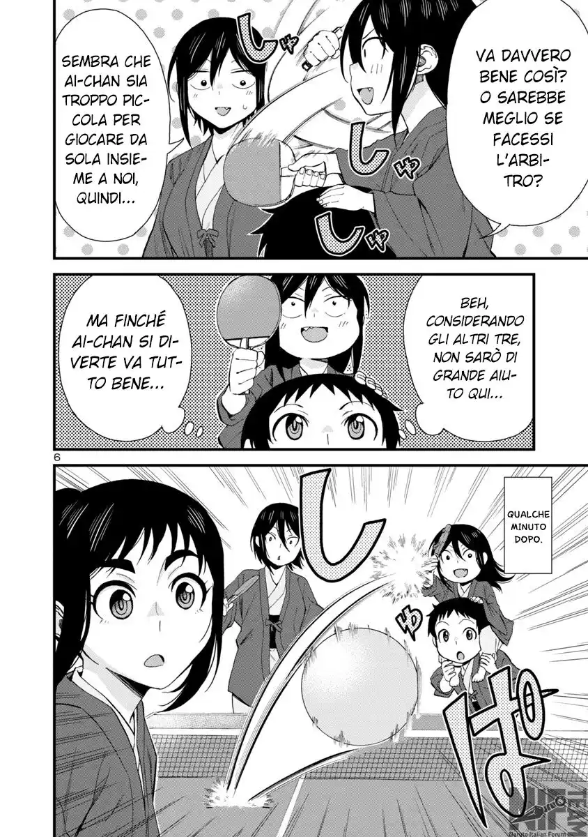 Hitomi-chan wa Hito Mishiri Capitolo 51 page 7