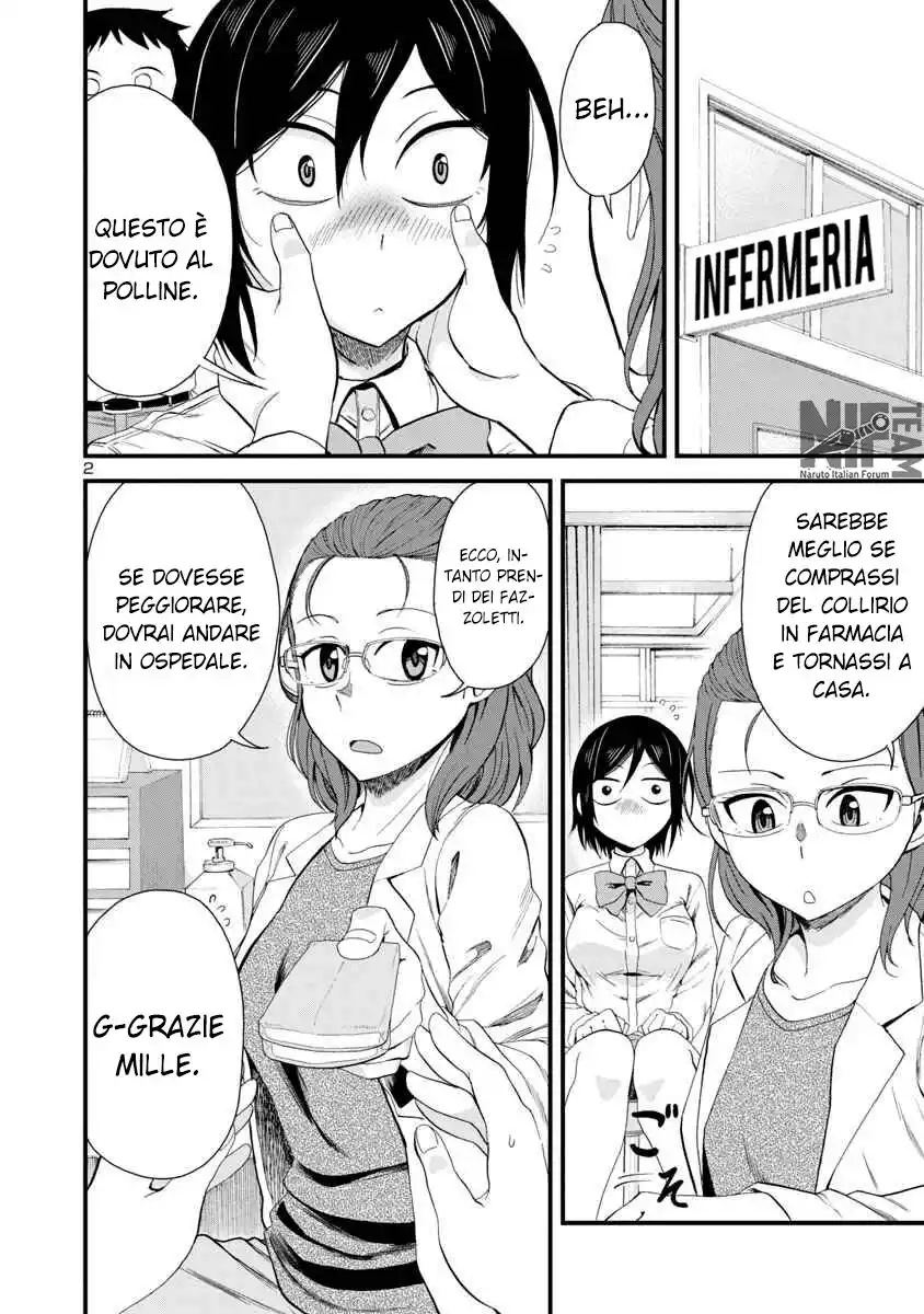 Hitomi-chan wa Hito Mishiri Capitolo 19 page 3