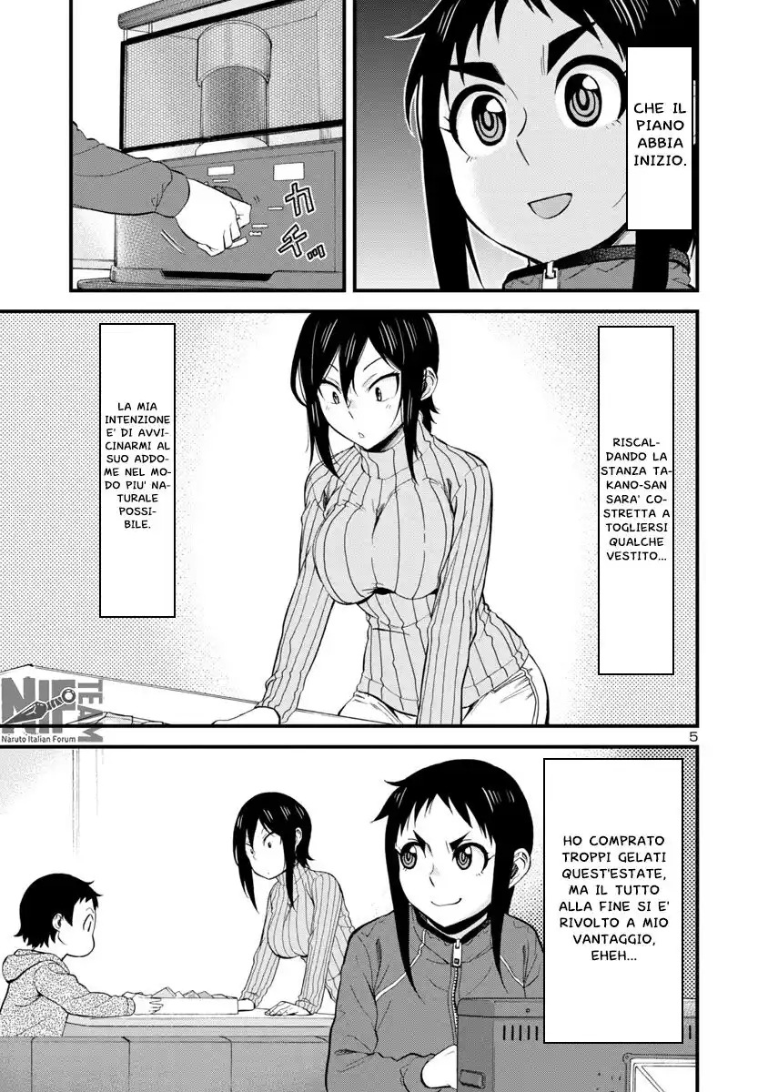 Hitomi-chan wa Hito Mishiri Capitolo 42 page 6