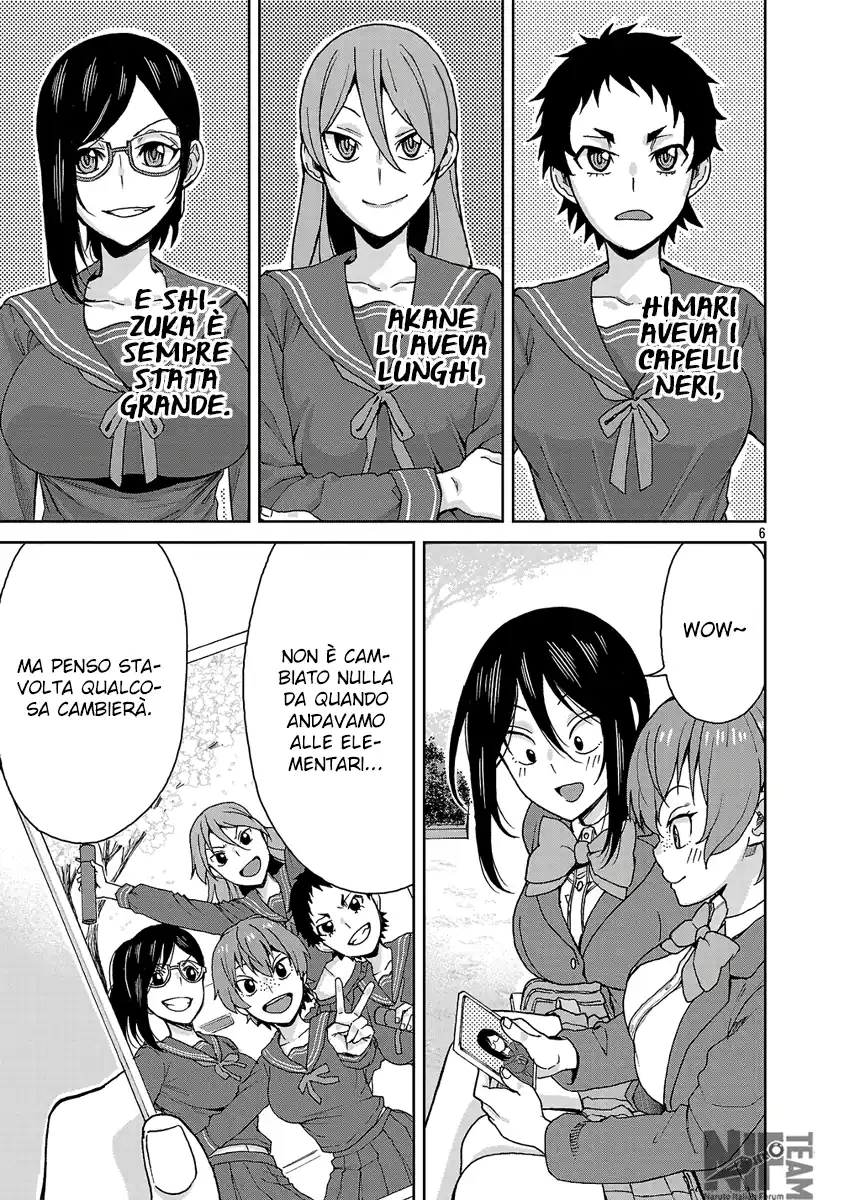 Hitomi-chan wa Hito Mishiri Capitolo 123 page 7