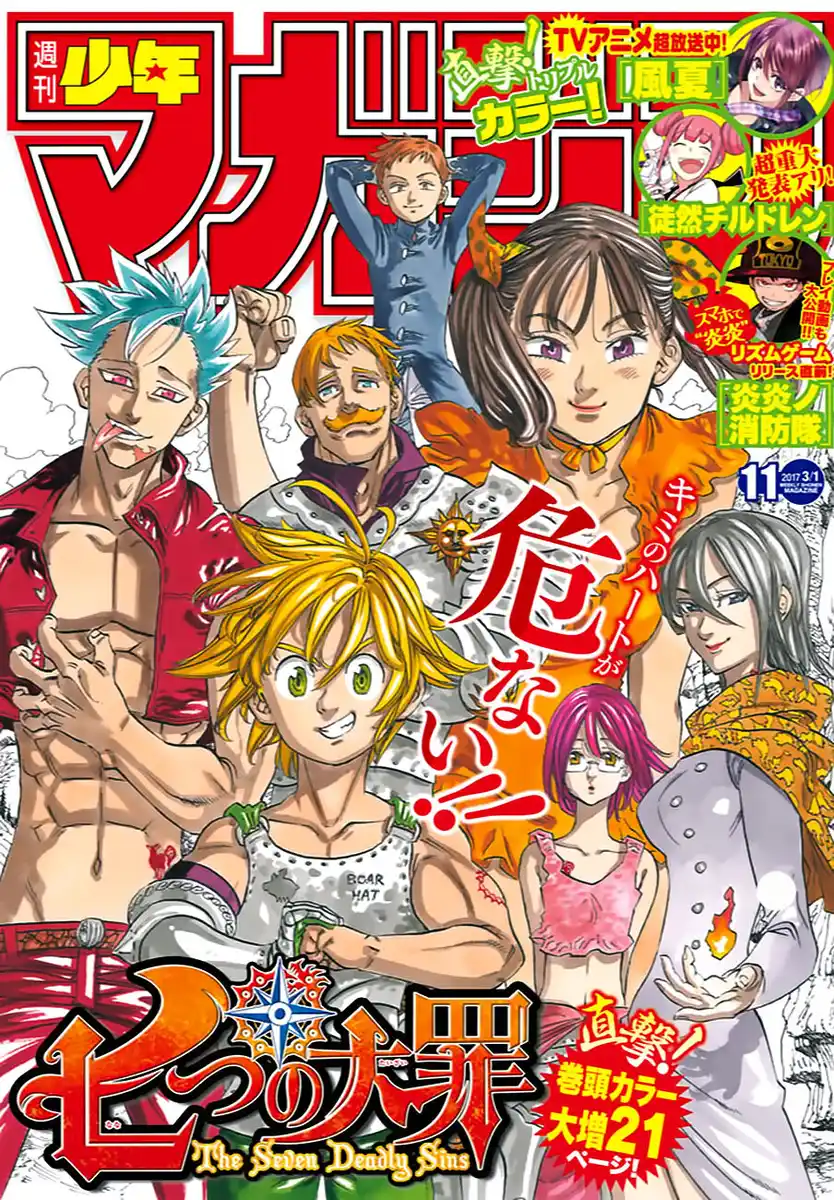 Nanatsu no Taizai Capitolo 206 page 2