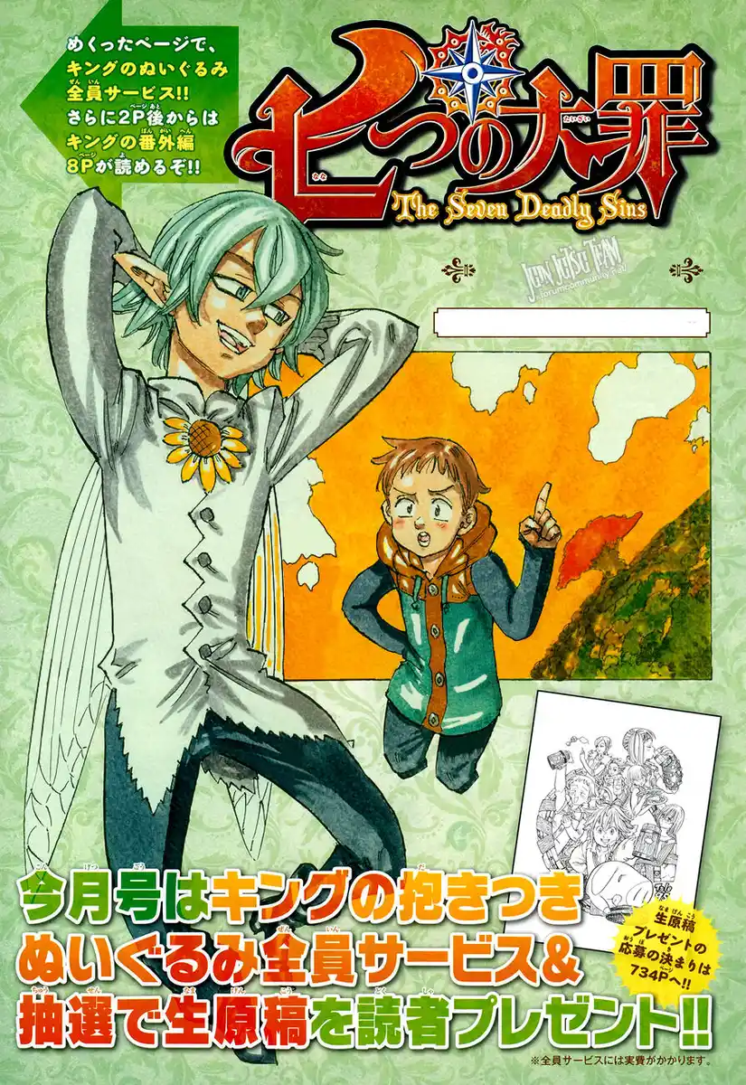 Nanatsu no Taizai Capitolo 118.5 page 4